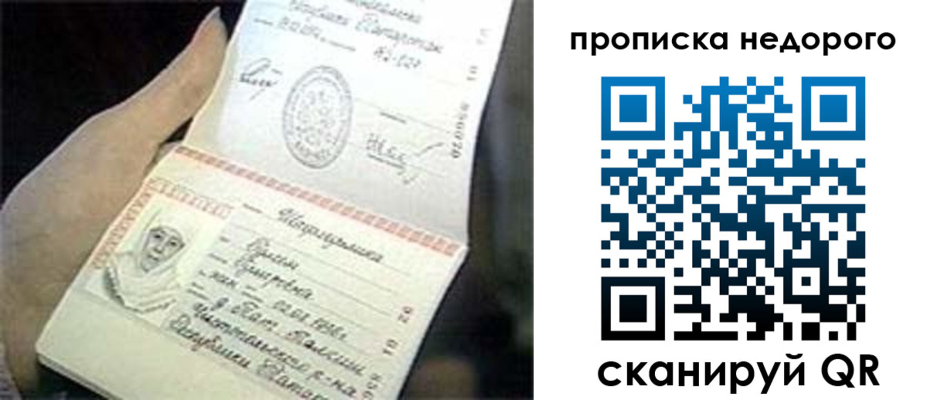 временная регистрация адрес в Камешково