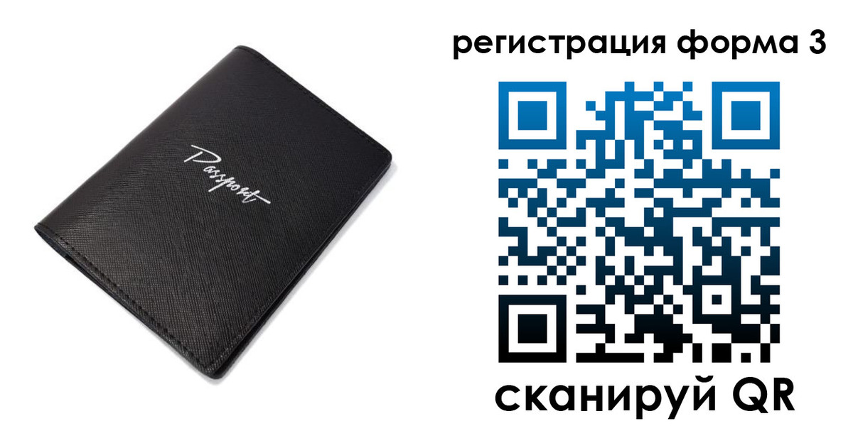 временная регистрация адрес в Камешково