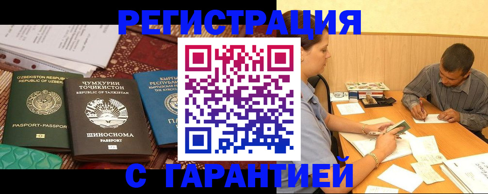 регистрация для дет. сада в Камешково
