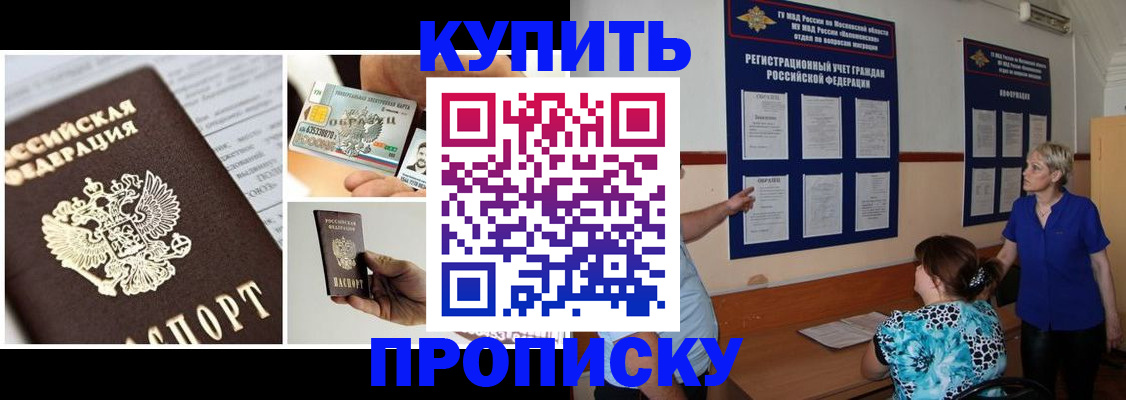 временная регистрация госуслуги в Камешково