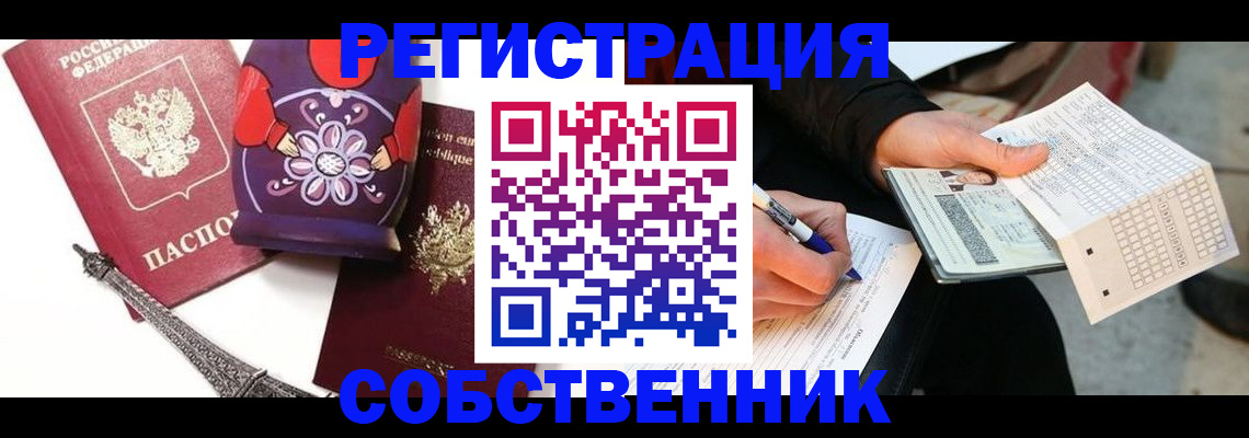 форма 3 в Камешково