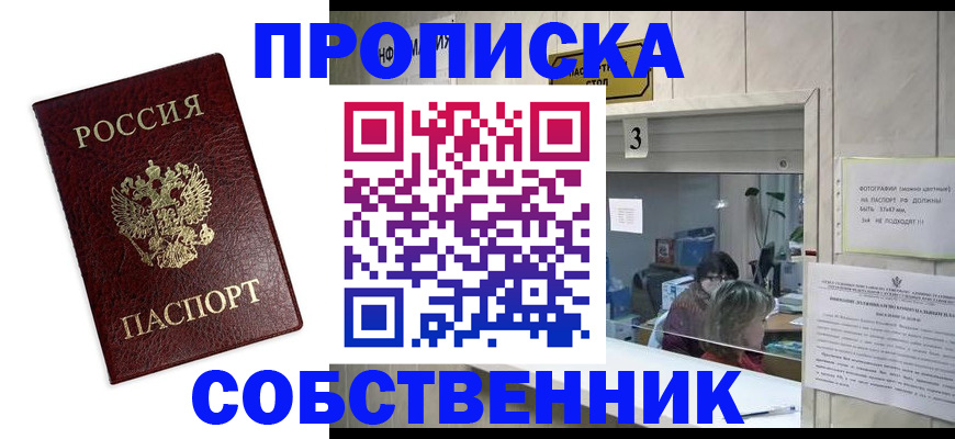 регистрация для школы в Камешково
